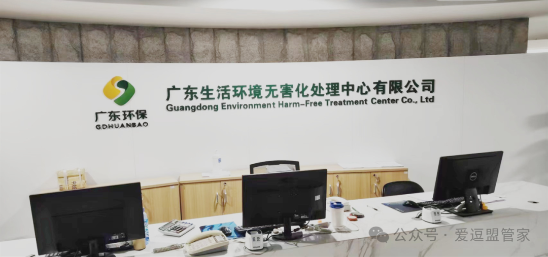 企业动态｜中垦农宠携手广东无害化处理中心，共探宠物殡葬新篇章